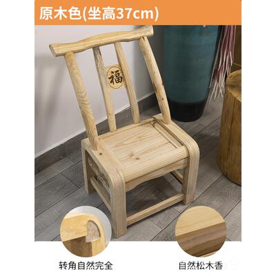 高档胡桃色仿古实木式松木背椅家用成靠人农家老乐小椅子餐桌子椅