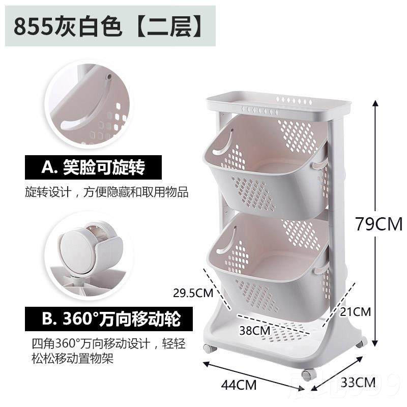 高档卫间置物架塑料落地式洗间收纳架手浴室架厕生所储架洗漱台物,家庭/个人清洁工具,浴室角架/置物架,淘宝优惠券,粉丝福利购,淘宝优惠卷