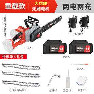 高档红松充电式 电锯锂电大功率家用电链锯电动工具户外无线砍树伐