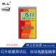 高档林上红功2试率计红外辐射检测仪威固能外量接收仪太阳膜测仪L