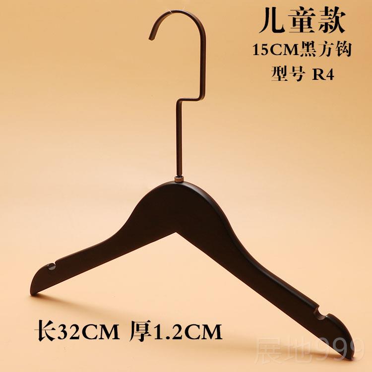 高档衣男滑装服女装店专用家用无痕黑色木质大挂柜防植绒实木衣架