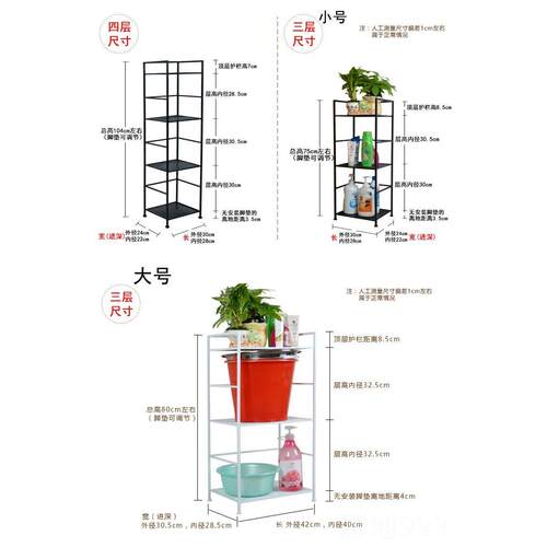 高档铁艺浴室置物架卫间置物生落地调节书架厨房置物收纳架架3-4