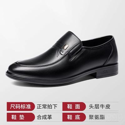 高档老人头商务休闲鞋男皮季真夏皮软底低帮透气防滑一父亲鞋百搭