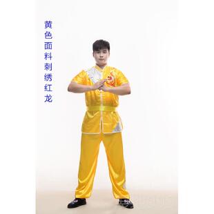 高档武服装刺绣龙男女长短袖练术功服武表袖演服儿童术长拳南拳太