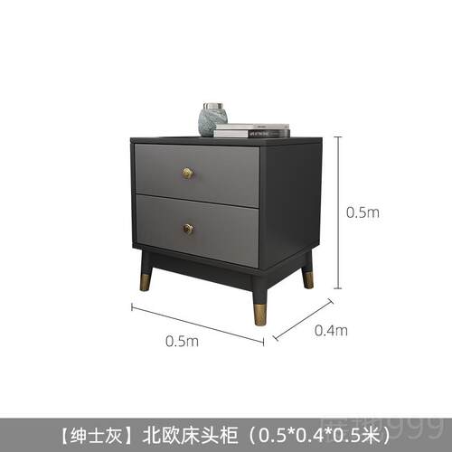 高档北实欧简约卧室木脚床头柜斗柜储物柜现子 代型小户沙发边柜