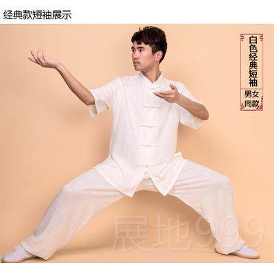 高档小山太服极服和款新款春秋男亚麻棉麻太极拳练功装女夏季武术,运动/瑜伽/健身/球迷用品,太极服,淘宝优惠券,粉丝福利购,淘宝优惠卷