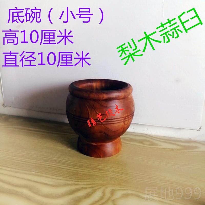 高档器新款姜汁器压汁抖辣椒碗蒜茸机蒜末捣蒜泥蒜用臼木制钵工艺