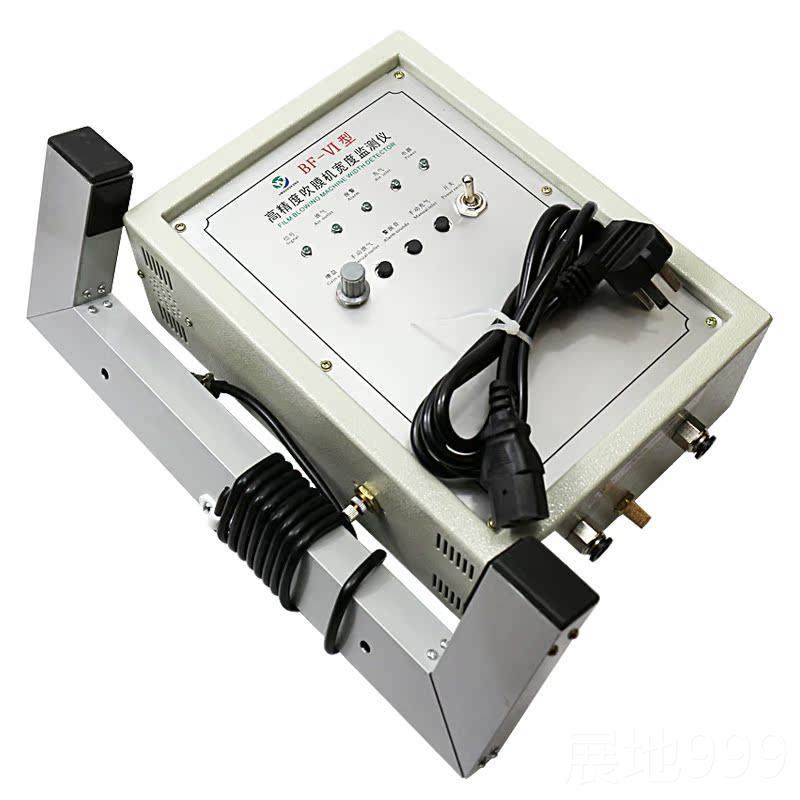 高档BF-3型高精度吹膜机宽检测度仪风全自动补控制器放BF-4补气补,五金/工具,其他机械五金,淘宝优惠券,粉丝福利购,淘宝优惠卷