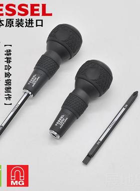 高档日威V威ESEL螺丝刀本两用一字十字家用维修工具螺丝批S起子小