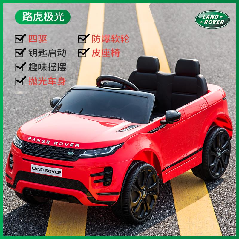 高档儿童电动车路宝虎玩四轮越野汽孩车男女小宝具车可坐人带遥控