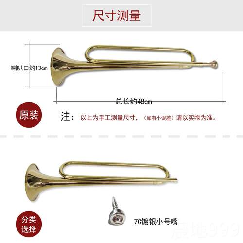 高档队木森乐器 小号学生乐器队降B调少先青鼓号队号铜年号学生乐