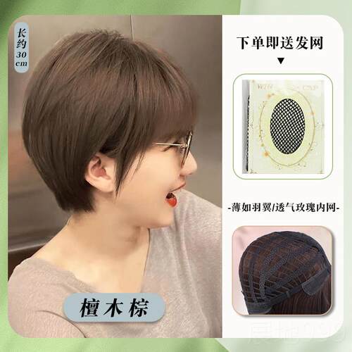高档假女短发时新尚款夏季薄款发网红中短发减龄波头自然波真发假
