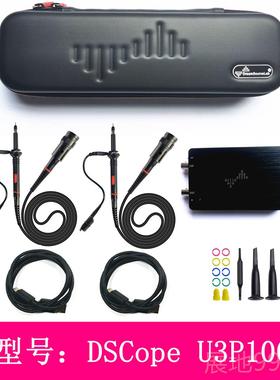 高档DSCope便携波器 100M带宽 高1G采超示样 双通道 创客工具