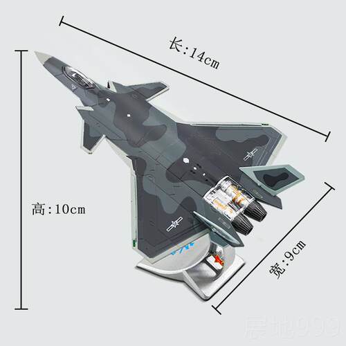 高档1:6模0/48隐珠海航展歼20战斗机航模合建金军节礼物J20形飞机