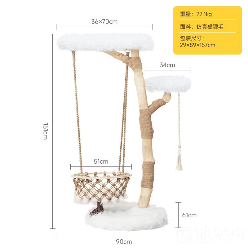 高档喵想树猫爬跳架别墅纯手工猫实木大型猫树摇篮猫台猫用品玩具图片