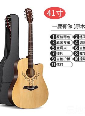 高档班士顿431寸初学者他8寸新手入生门单板民吉谣木吉他男女专用