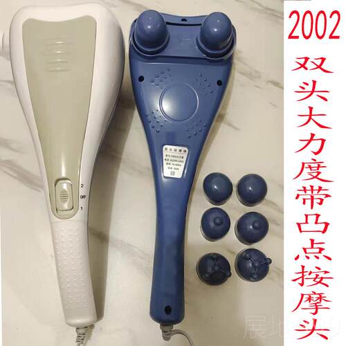 高档双头大王按摩器力颈肩部腰部敲打棒震动多功能锤电手持式椎捶