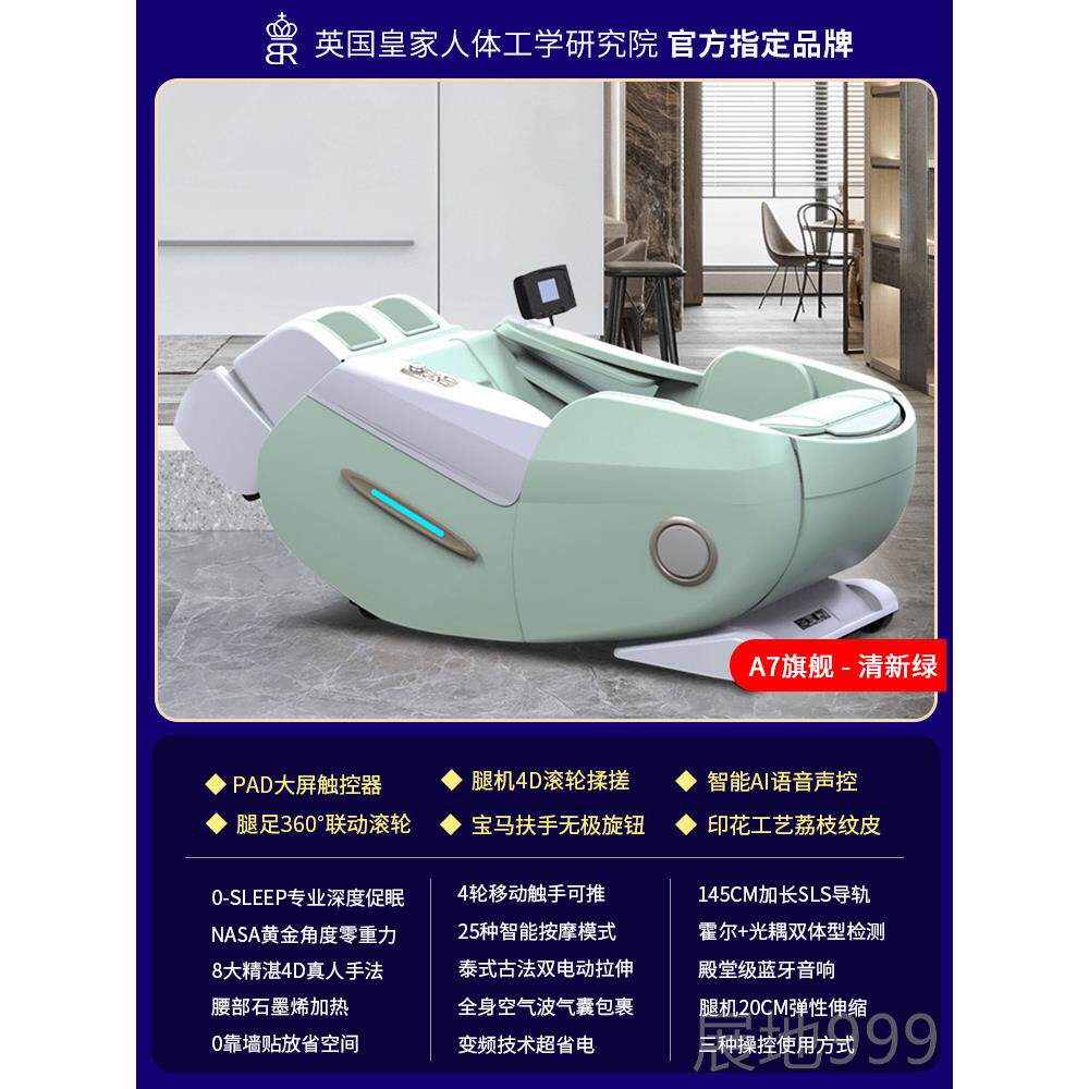 高档国丁阁仕身A按摩椅家用全全自7动小型电动豪华太空舱多功能英