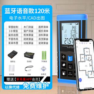高档伟激光距仪高精度手持红房外线测量尺测距离创测量仪量神器电