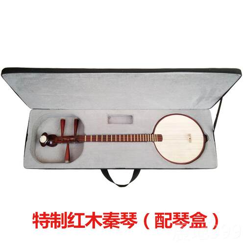 高档花木秦琴家红木梅花秦木琴椿硬木色木三弦琴专业演奏乐器梨厂