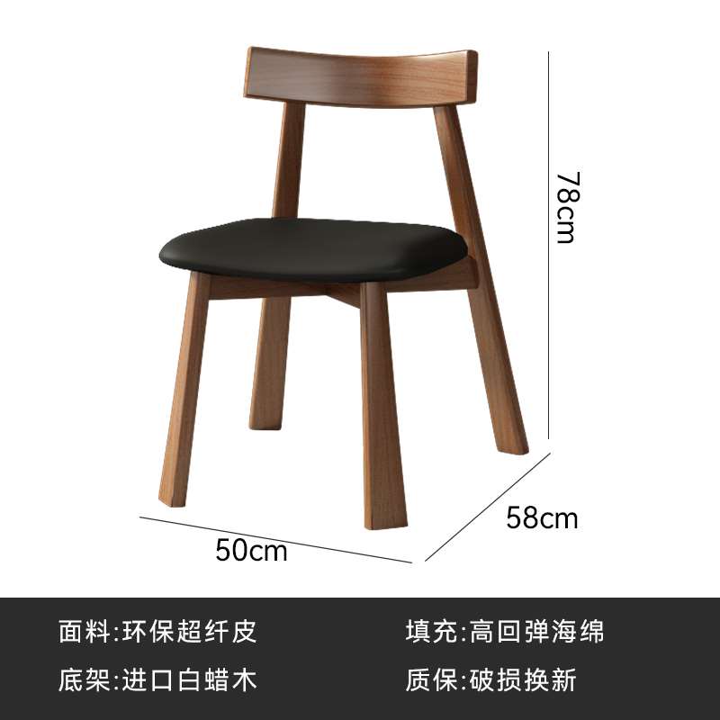 高档意式极简实木餐椅客厅家用黑色现代简约靠背椅子中古高级感化