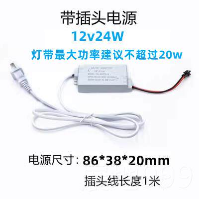 高档220带v插头浴室化妆镜子触摸感应开关无极光玻璃粘贴灯灯带智