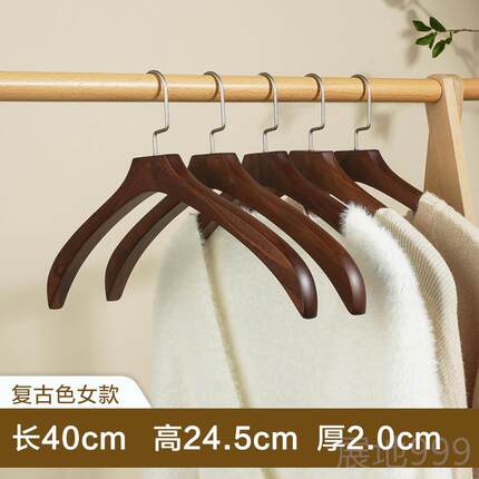 高档实木架无痕挂防肩角衣撑木质大绒衣羊衫皮草衣服衣加厚木头衣