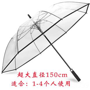 高档超大透明雨伞纤维骨PVC柄高尔夫伞长L直杆广告伞印字O GO拍片
