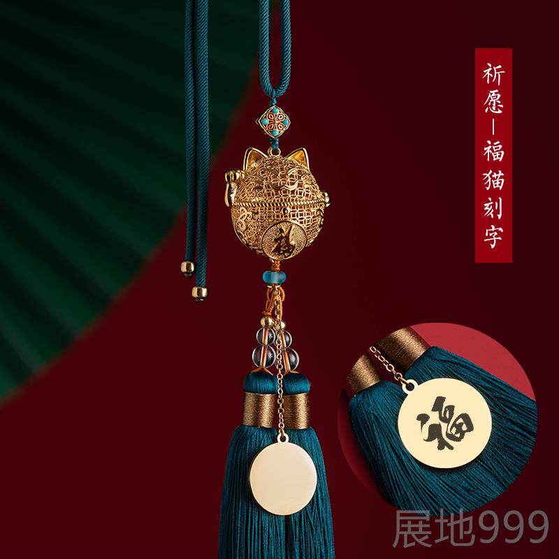 高档朴招财猫汽车挂件内吊高档车载后视镜饰品创意房挂饰车饰吊坠