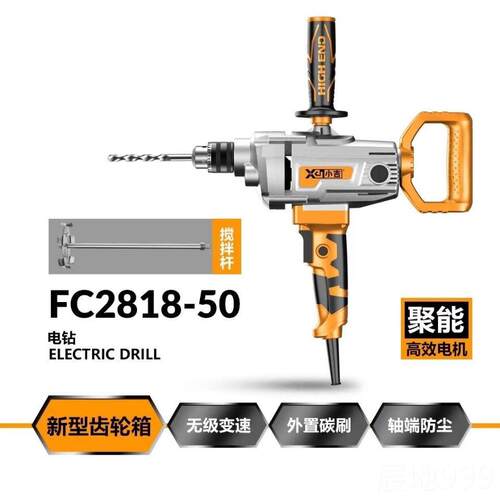 高档小吉F器C砂281飞机钻电动搅拌8机水泥浆搅拌腻子粉搅灰机大功