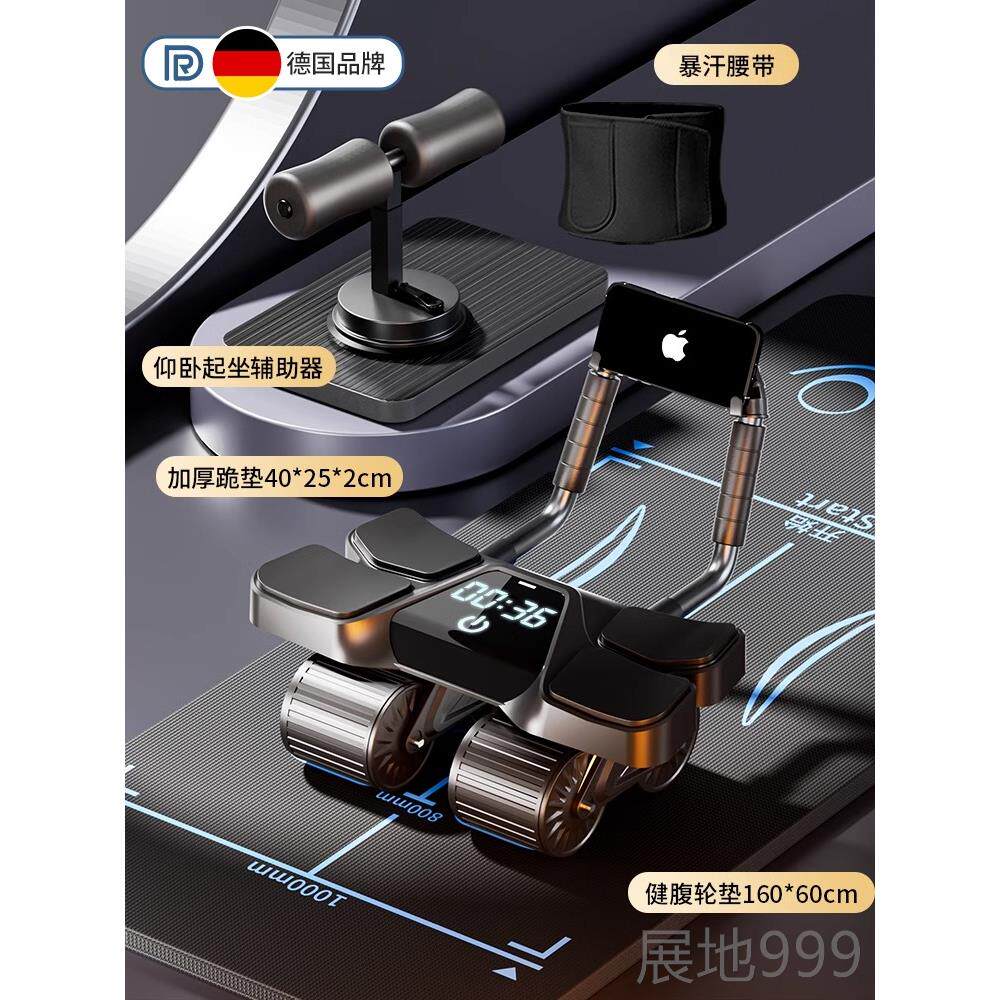 高档德国新工四轮艺204新款自动回弹健腹练腹肌男卷腹机瘦2肚子神