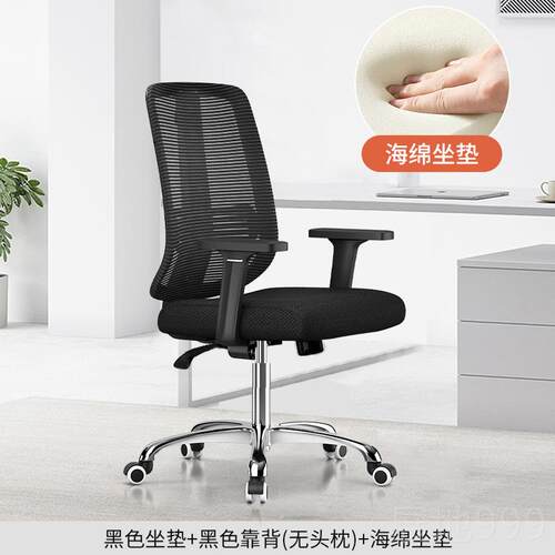 高档电脑椅用办椅椅午休可躺人体工学子乳胶座椅舒适公久坐书房家