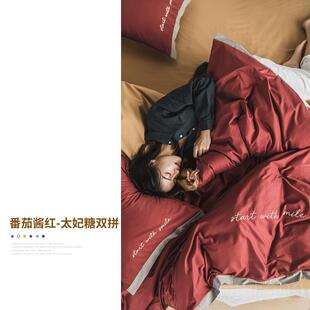 高档番茄宿红REDm 纯棉四件素色双拼套小刺绣宽边民床品双人被套2