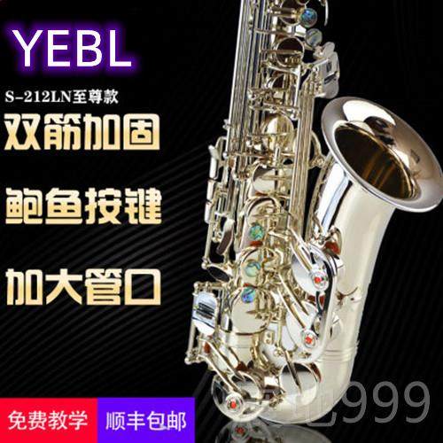 高档伊尔贝萨林萨克/斯学初降e调中音克斯风管乐器成人入门考级萨