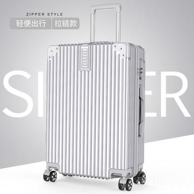 高档行李潮箱4女密码学生铝框拉杆箱28万向轮子男密码皮箱2寸20旅