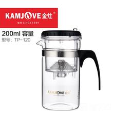 高档金灶TP120飘逸滤杯泡茶壶耐家热玻璃茶具套装过-杯泡茶器茶壶