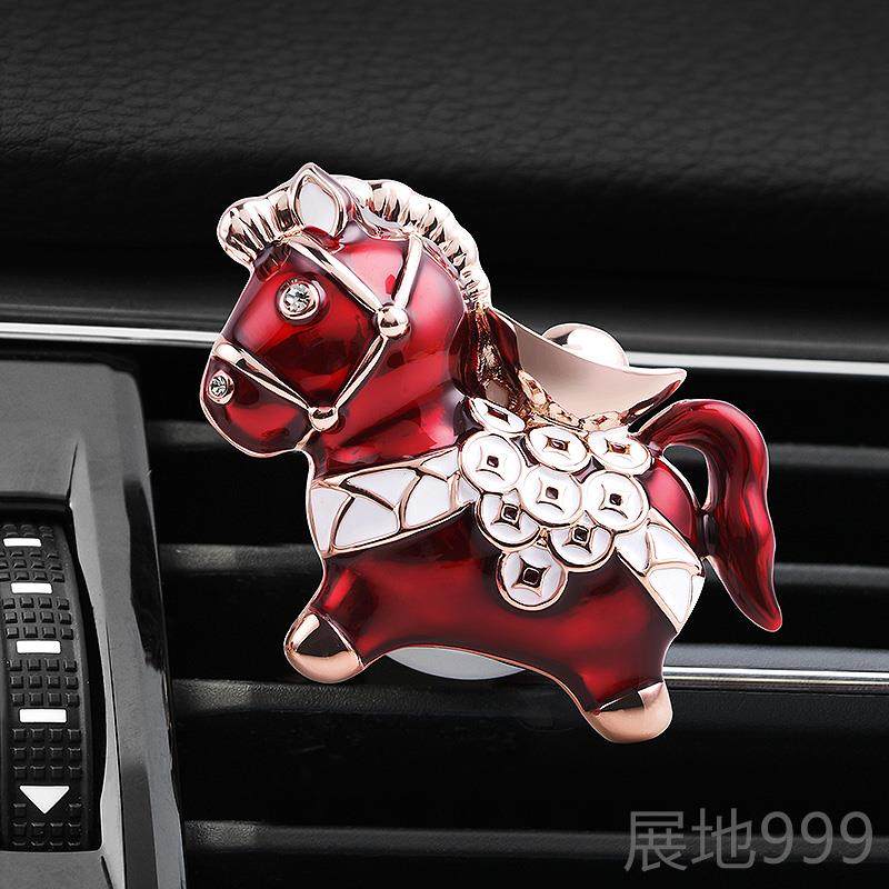 高档汽载车香水摆件饰品车内空香出风口夹马上有钱香薰除异调味用,汽车用品/电子/清洗/改装,汽车香水香薰,淘宝优惠券,粉丝福利购,淘宝优惠卷