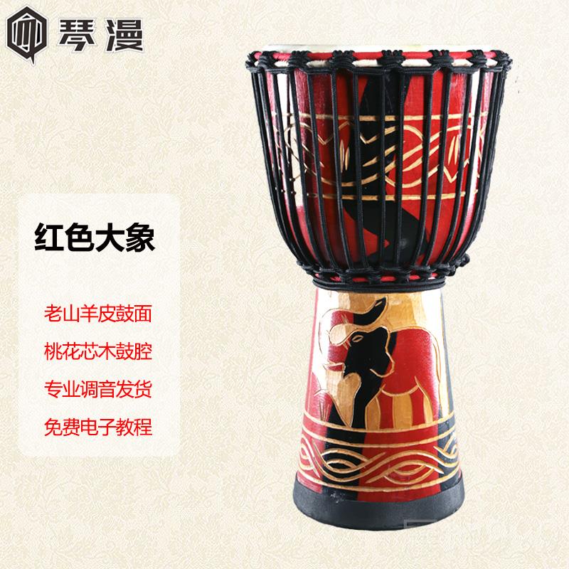 高档非洲鼓儿童幼手儿园8寸学专用手鼓10寸成人生入门寸初学者12