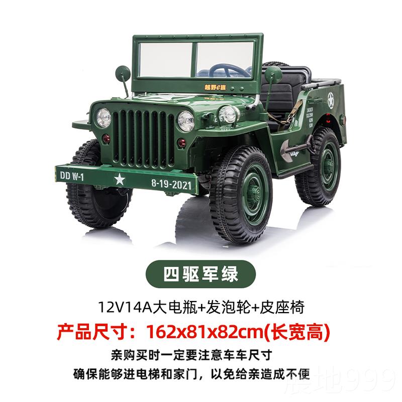 高档双座人儿电动车四轮越野车带遥控宝宝玩具超车可坐大童人大亲