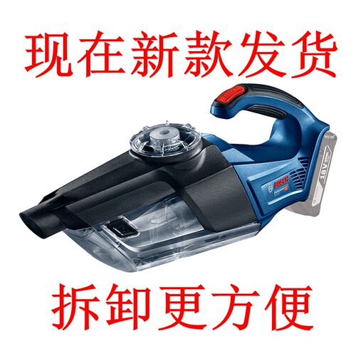 博世充电式锂电池车载便携吸尘器