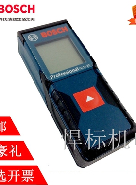 博世40激光测距仪GLM30米电子数字50卷尺长度100测量仪量房仪150C