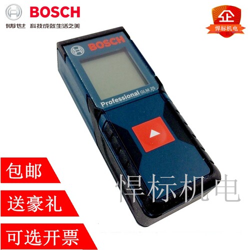 博世Bosch/博世50米测距仪30米40