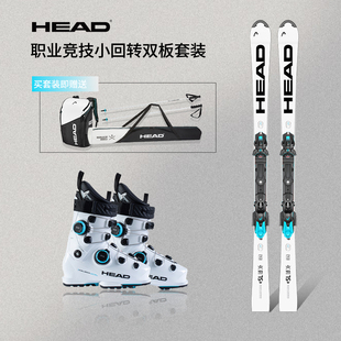 26新款 HEAD FIS职业竞技小回转双板滑雪板套装 海德