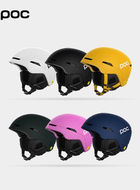瑞典POC 25新款OBEX MIPS男女单板双板轻量化自由式滑雪头盔