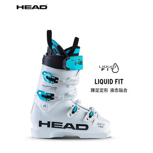 HEAD海德【新品25/26款】双板滑雪鞋竞技款可注胶RAPTOR猛禽130S