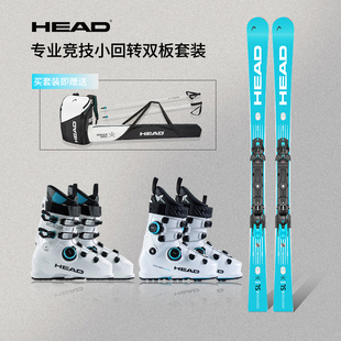 海德25 PRO双板滑雪板套装 26新款 PRO大师级民用竞技RACE HEAD