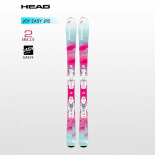 【新品25/26款】HEAD海德儿童青少年双板滑雪板全地域男童女童