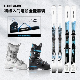 海德 初中级全能新手入门男女VR 双板滑雪板套装 26新款 HEAD