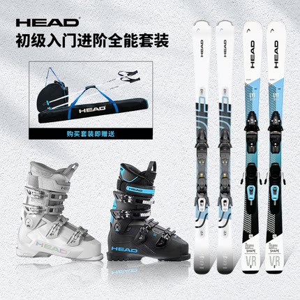 HEAD/海德 25-26新款双板滑雪板套装初中级全能新手入门男女VR/V2