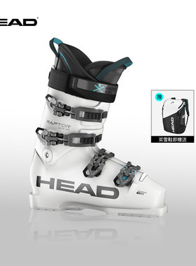 HEAD/海德 24-25 RAPTOR WCR 120石墨烯保暖舒适 男士双板滑雪鞋
